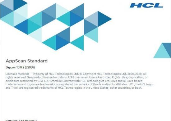 HCL AppScan