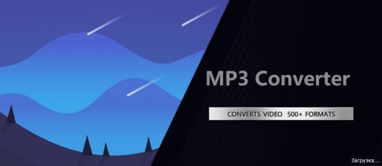 Any MP3 Converter