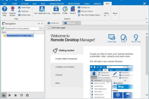 Remote Desktop Manager