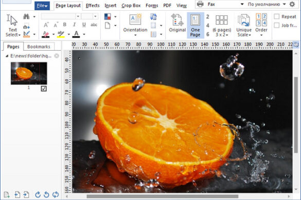 priPrinter