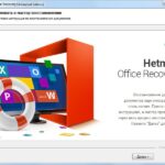 Office Recovery